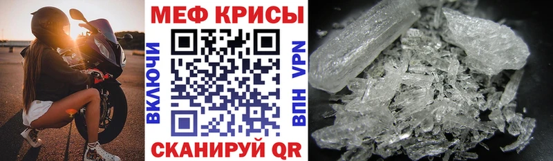 Продажа наркотиков Харовск ГАШИШ Alpha PVP Меф мяу мяу АМФЕТАМИН Кокаин Бошки Шишки