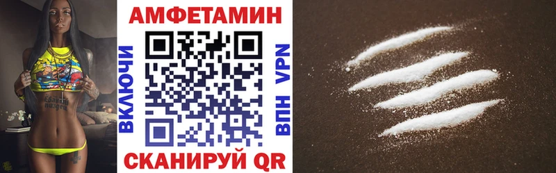 даркнет телеграм  Харовск  АМФЕТАМИН 98%  где найти  