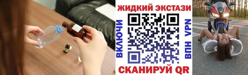 БУТИРАТ Butirat  купить наркотики сайты  Харовск 