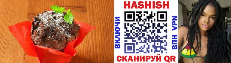 Печенье с ТГК конопля  Харовск 