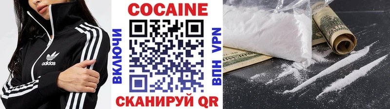 Cocaine VHQ  Харовск 