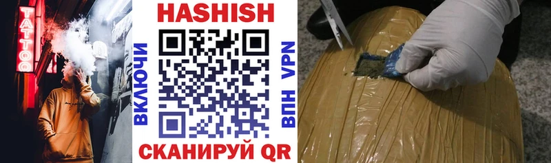 ГАШИШ hashish  закладки  Харовск 