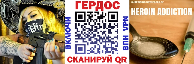 ГЕРОИН Афган  Харовск 