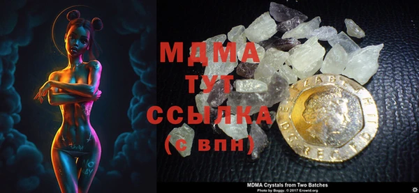 дистиллят марихуана Армянск