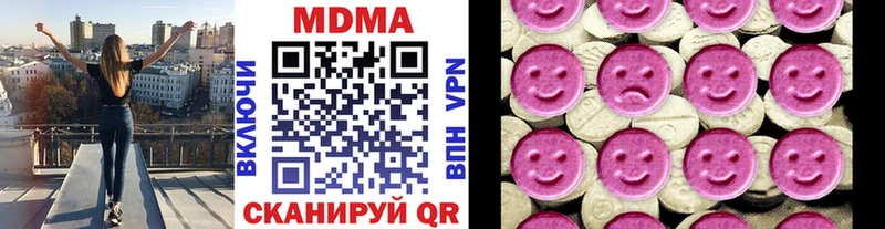 MDMA Molly  Харовск 