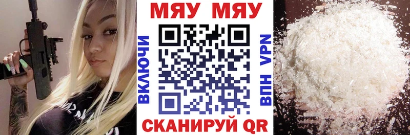 Мефедрон мука  Харовск 