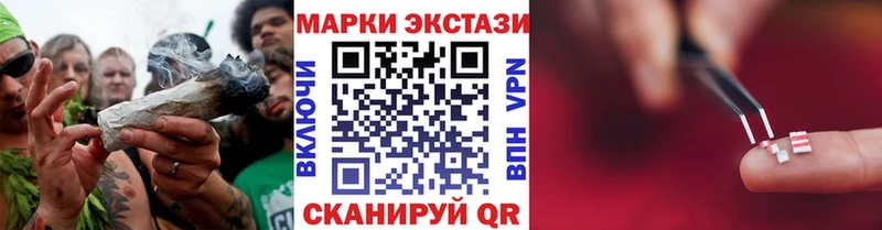 Наркотические марки 1500мкг Харовск