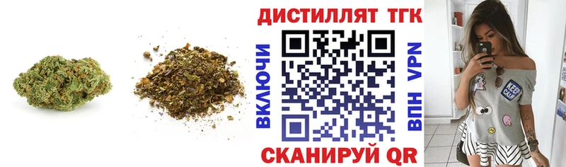 ссылка на мегу как зайти Харовск ТГК вейп с тгк продажа наркотиков